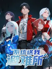 555电影 周末开麦 综艺海报