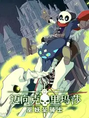 555电影 荒野七十二小时 综艺海报