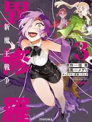 555电影 改造一间屋 综艺海报