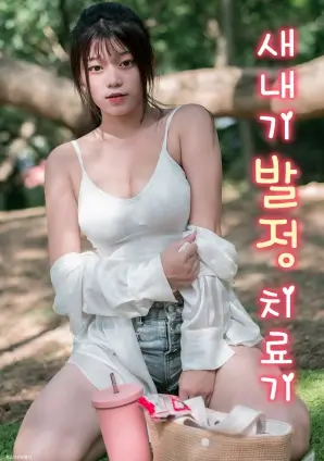 555电影 重生之商场浮沉 短剧海报